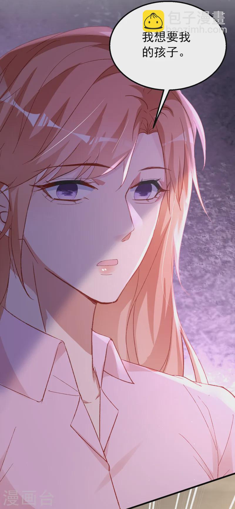 第148话 我要我的孩子！-第151话
