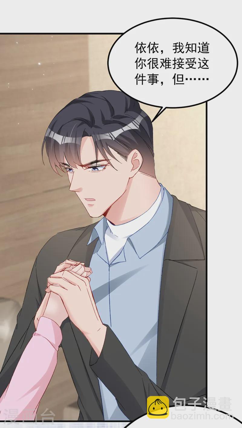 第148话 我要我的孩子！-第151话