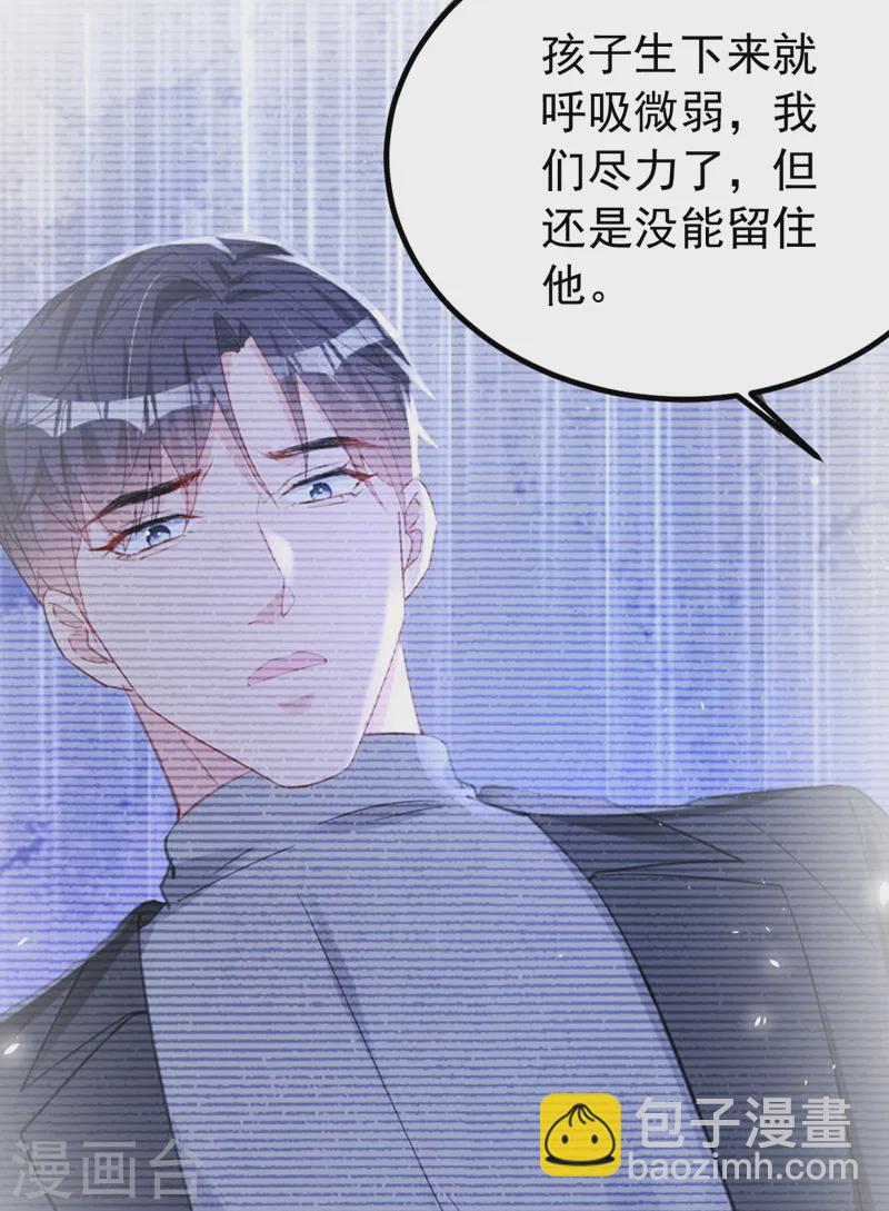 第148话 我要我的孩子！-第151话