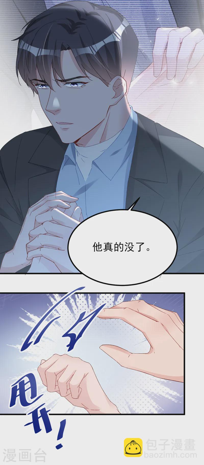 第148话 我要我的孩子！-第151话