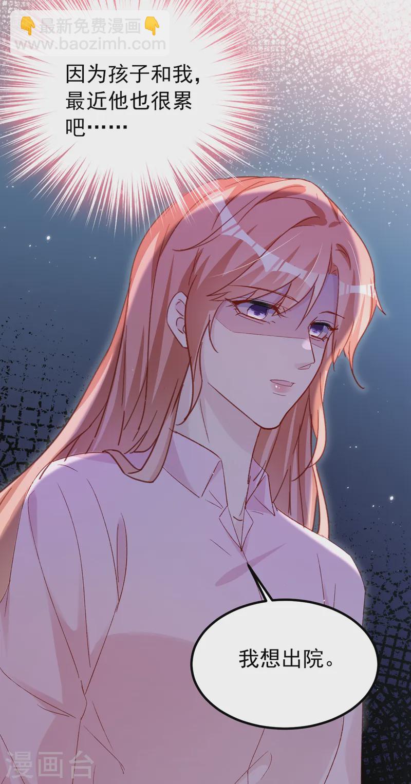 第148话 我要我的孩子！-第151话