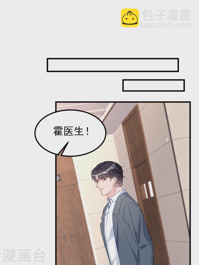 第148话 我要我的孩子！-第151话