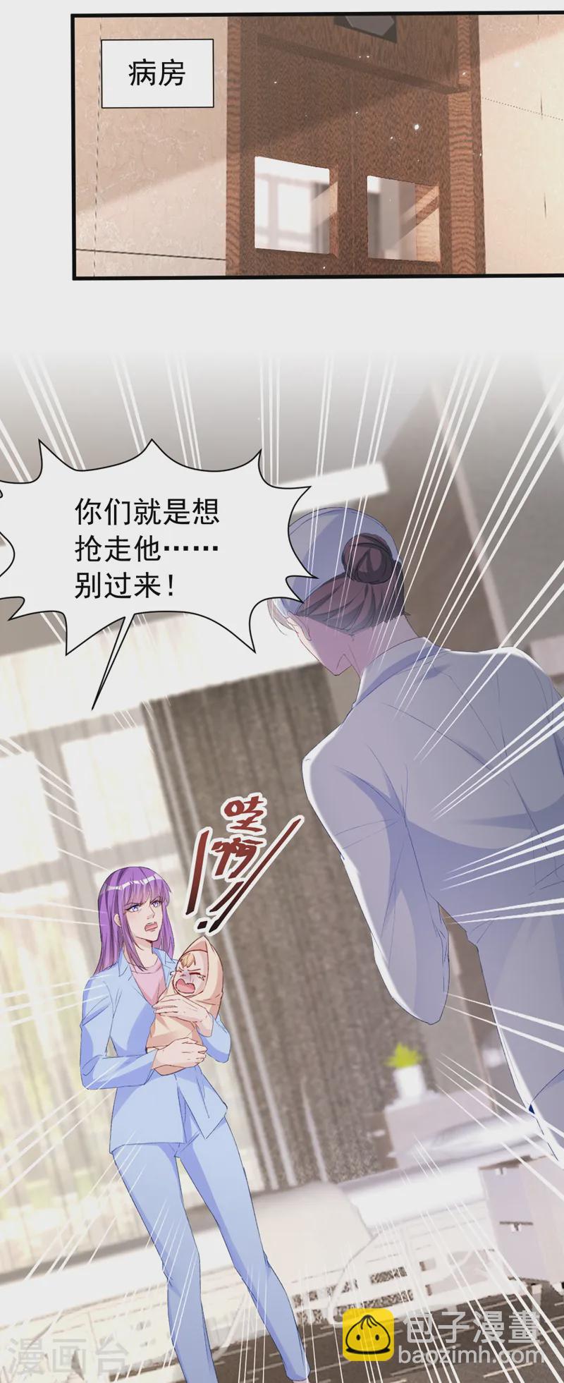第148话 我要我的孩子！-第151话