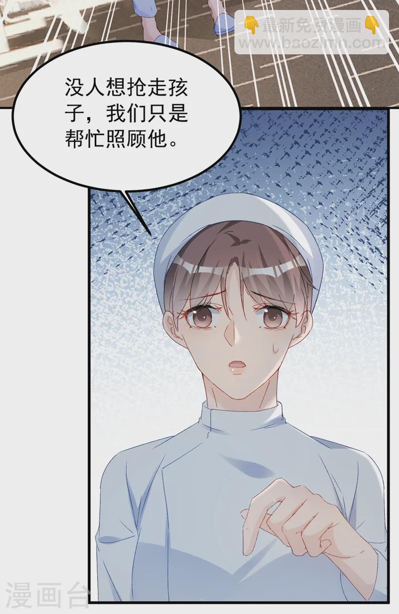 第148话 我要我的孩子！-第151话