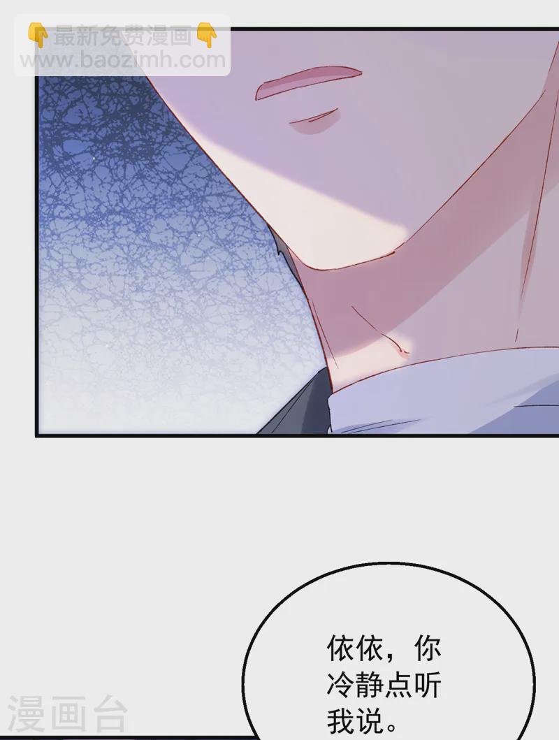 第148话 我要我的孩子！-第151话