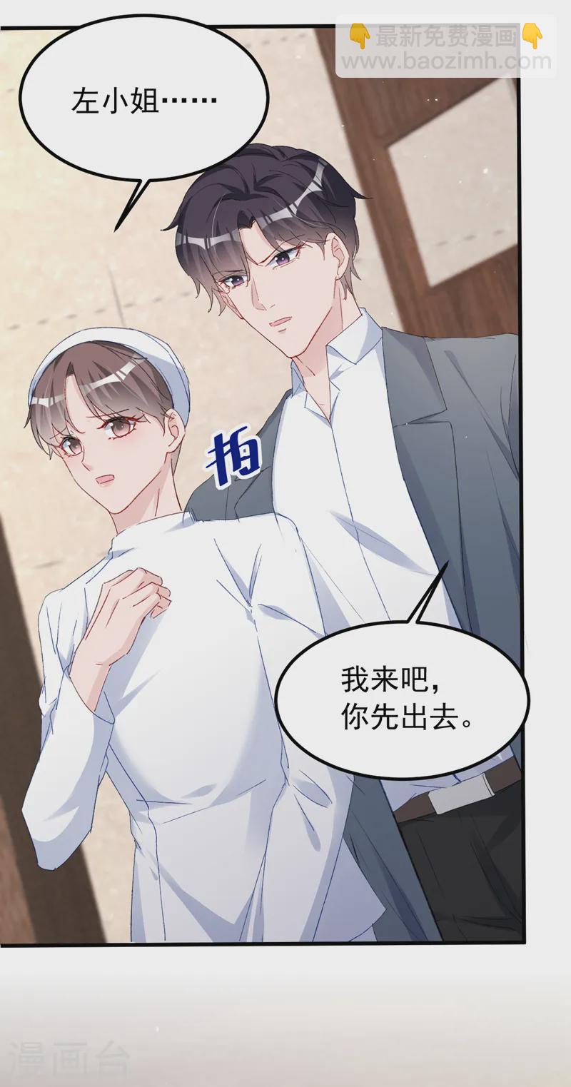 第148话 我要我的孩子！-第151话