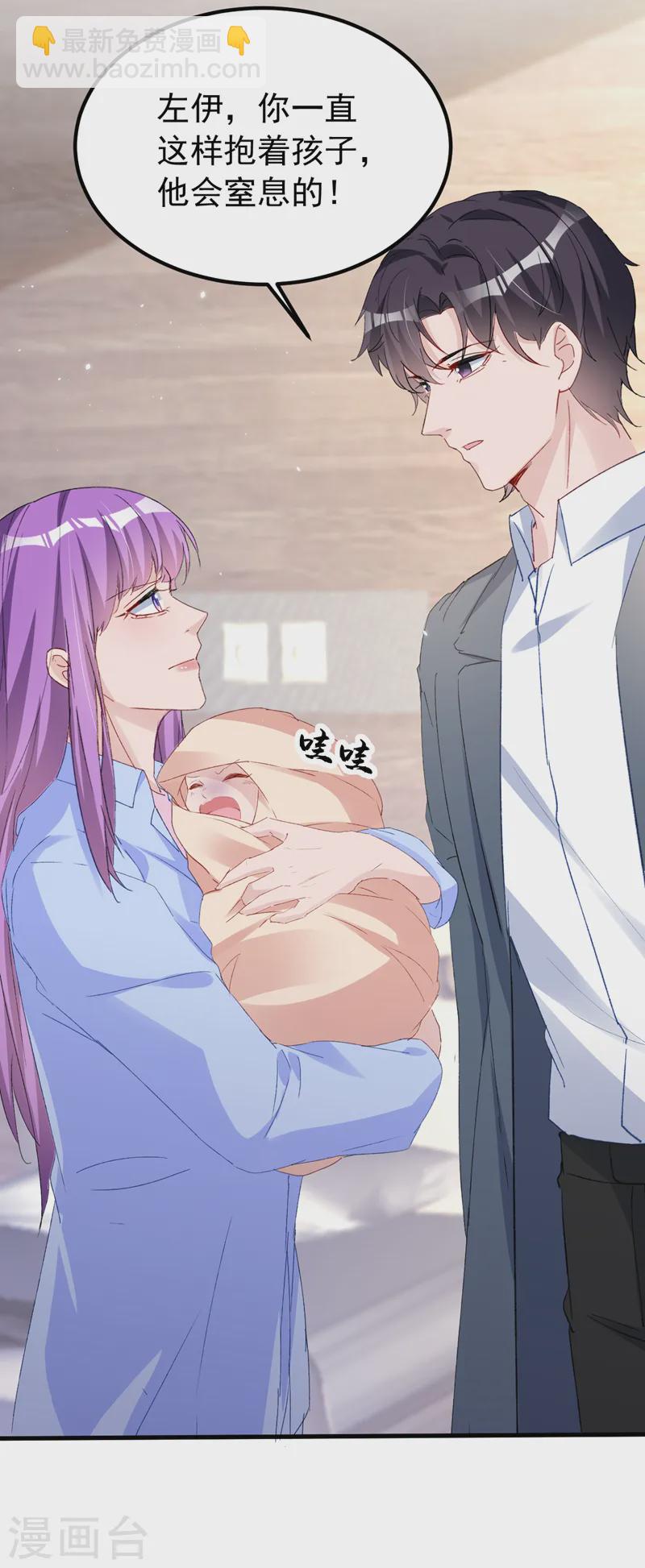 第148话 我要我的孩子！-第151话