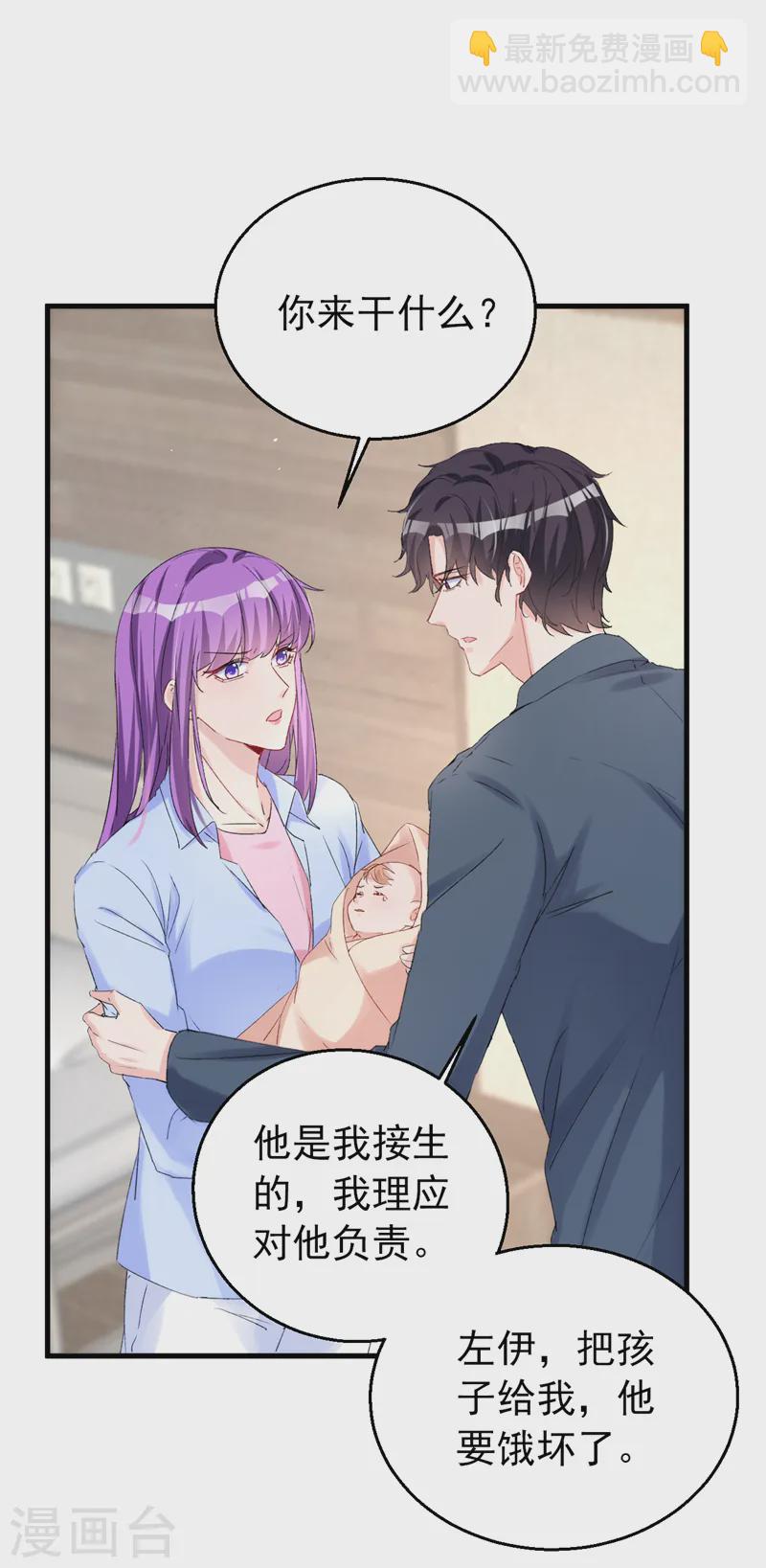 第148话 我要我的孩子！-第151话