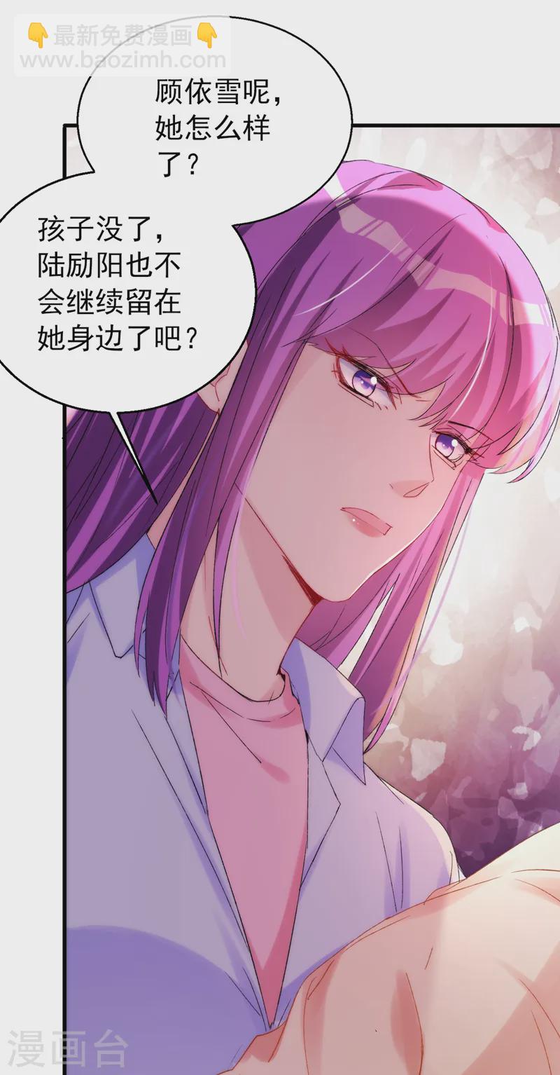第148话 我要我的孩子！-第151话