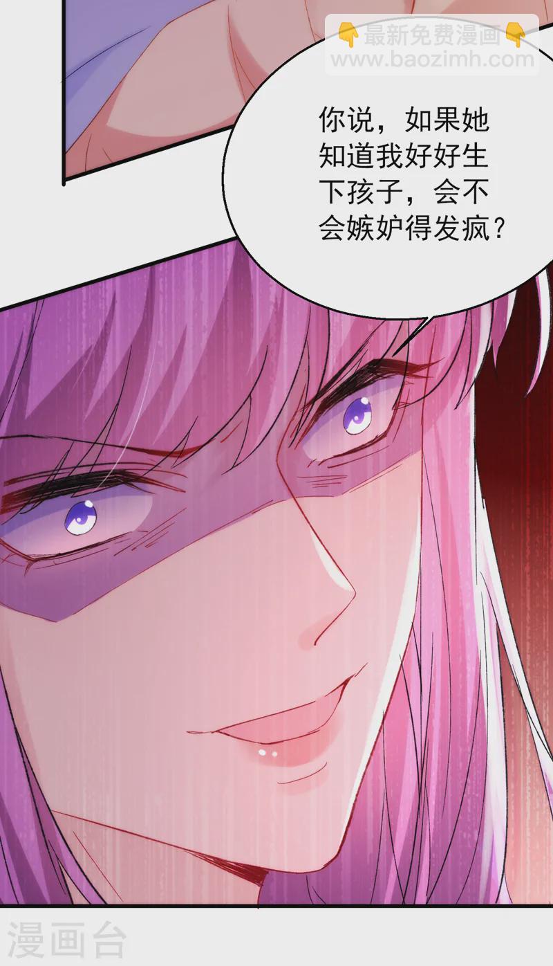 第148话 我要我的孩子！-第151话