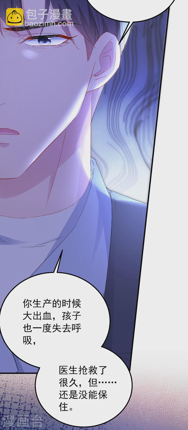 第148话 我要我的孩子！-第151话