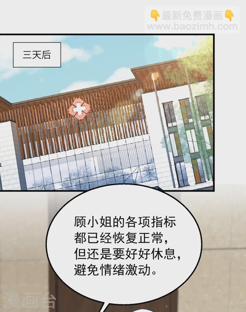 第148话 我要我的孩子！-第151话