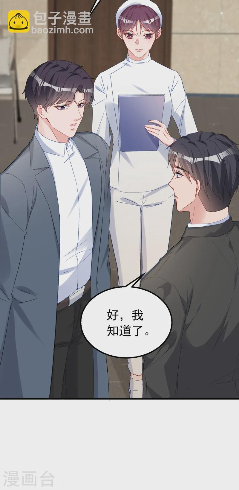 第148话 我要我的孩子！-第151话