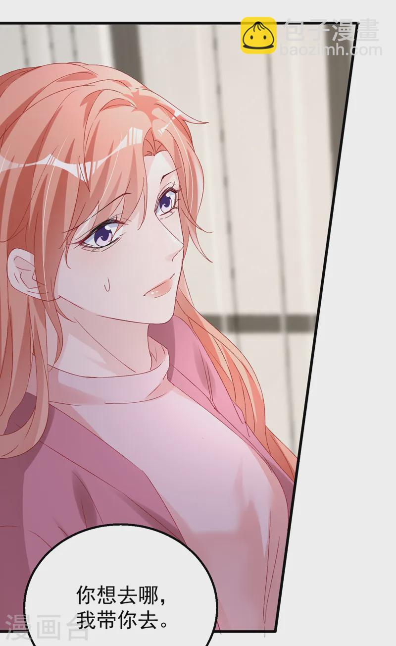 第150话 相信你的为人？-第153话