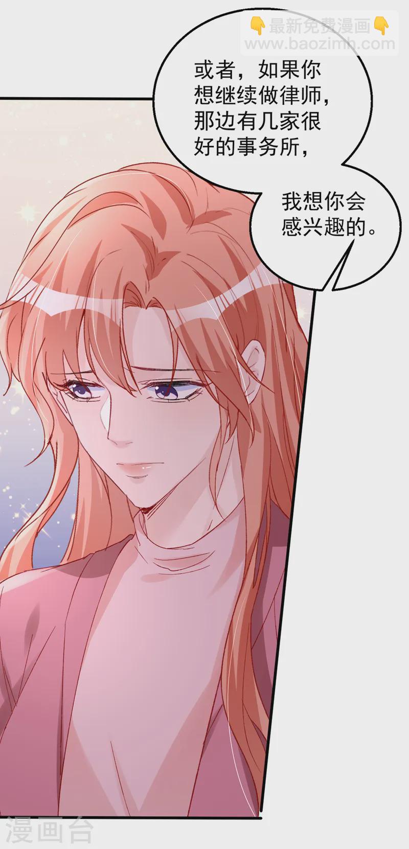 第150话 相信你的为人？-第153话