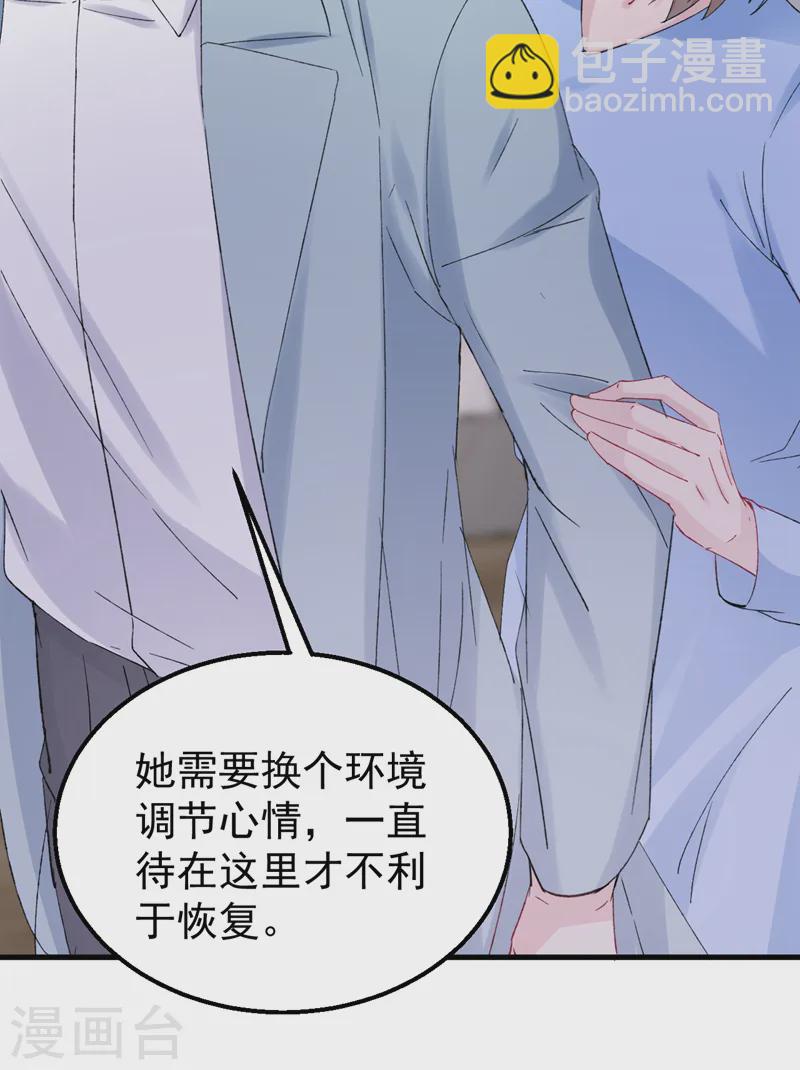 第150话 相信你的为人？-第153话