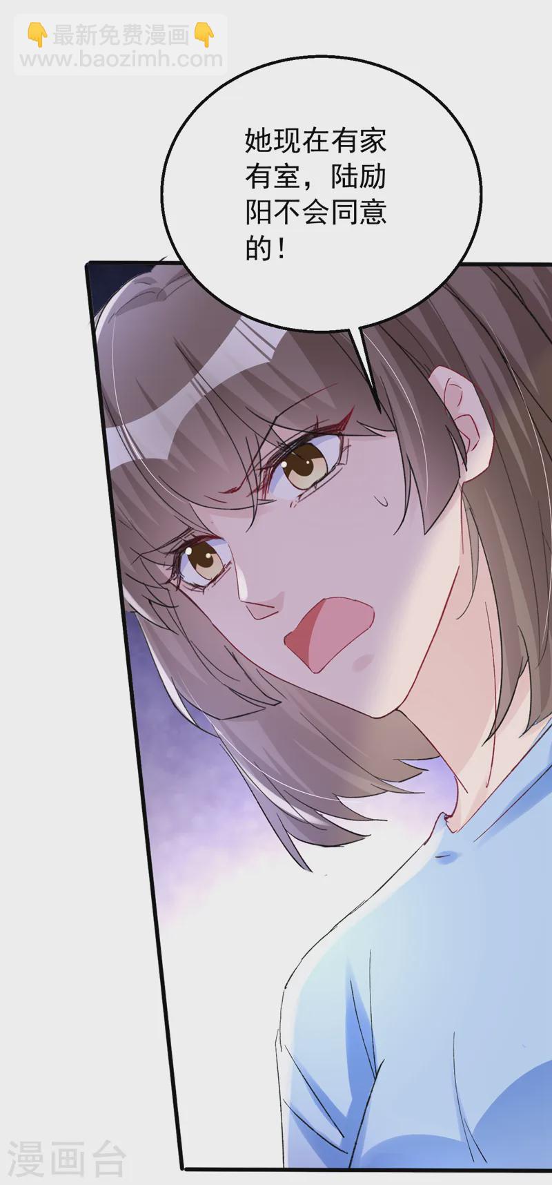 第150话 相信你的为人？-第153话