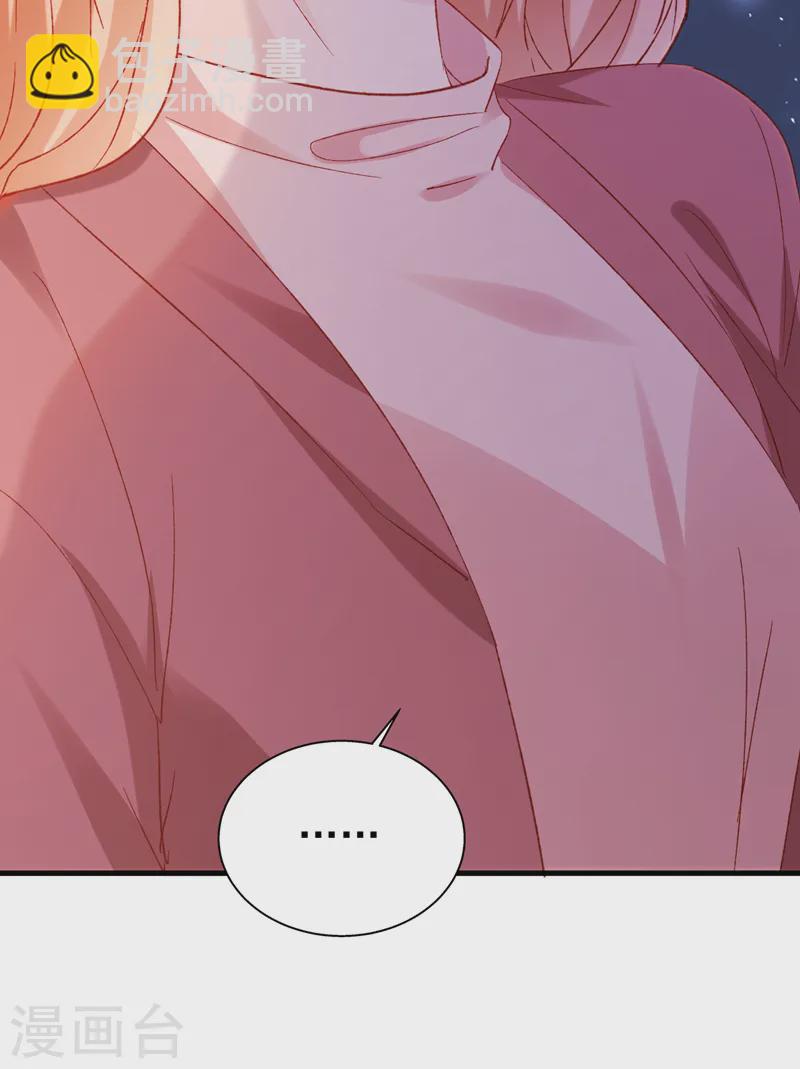 第150话 相信你的为人？-第153话