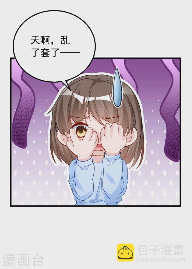 第150话 相信你的为人？-第153话