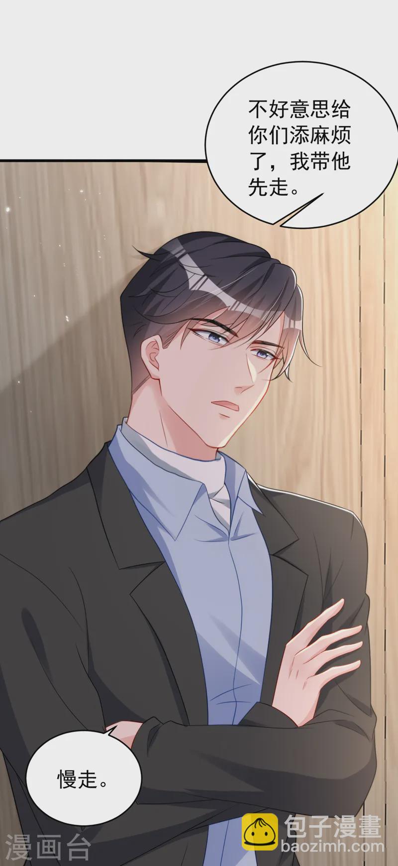第150话 相信你的为人？-第153话