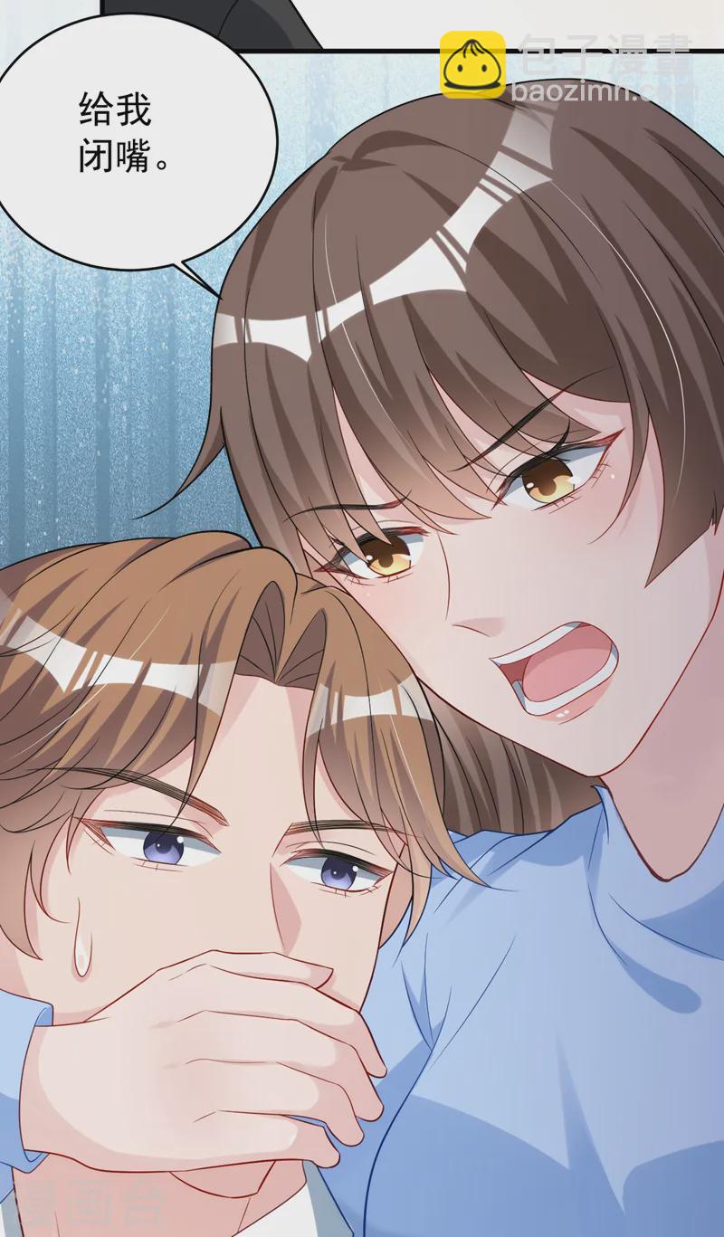 第150话 相信你的为人？-第153话