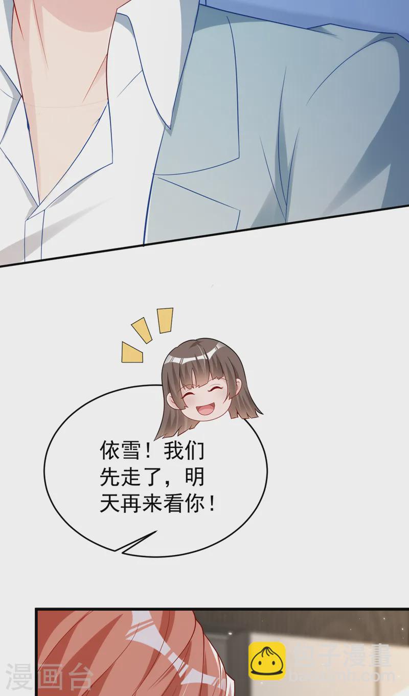 第150话 相信你的为人？-第153话