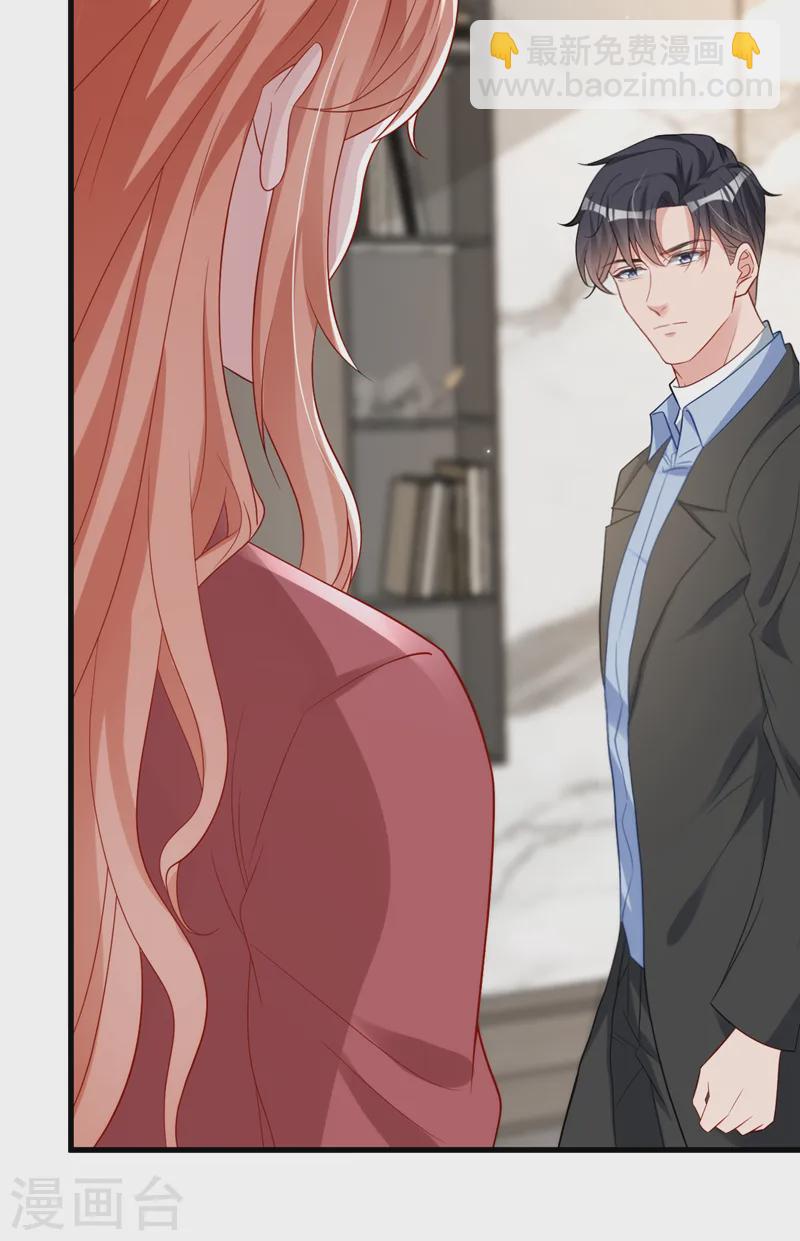 第150话 相信你的为人？-第153话