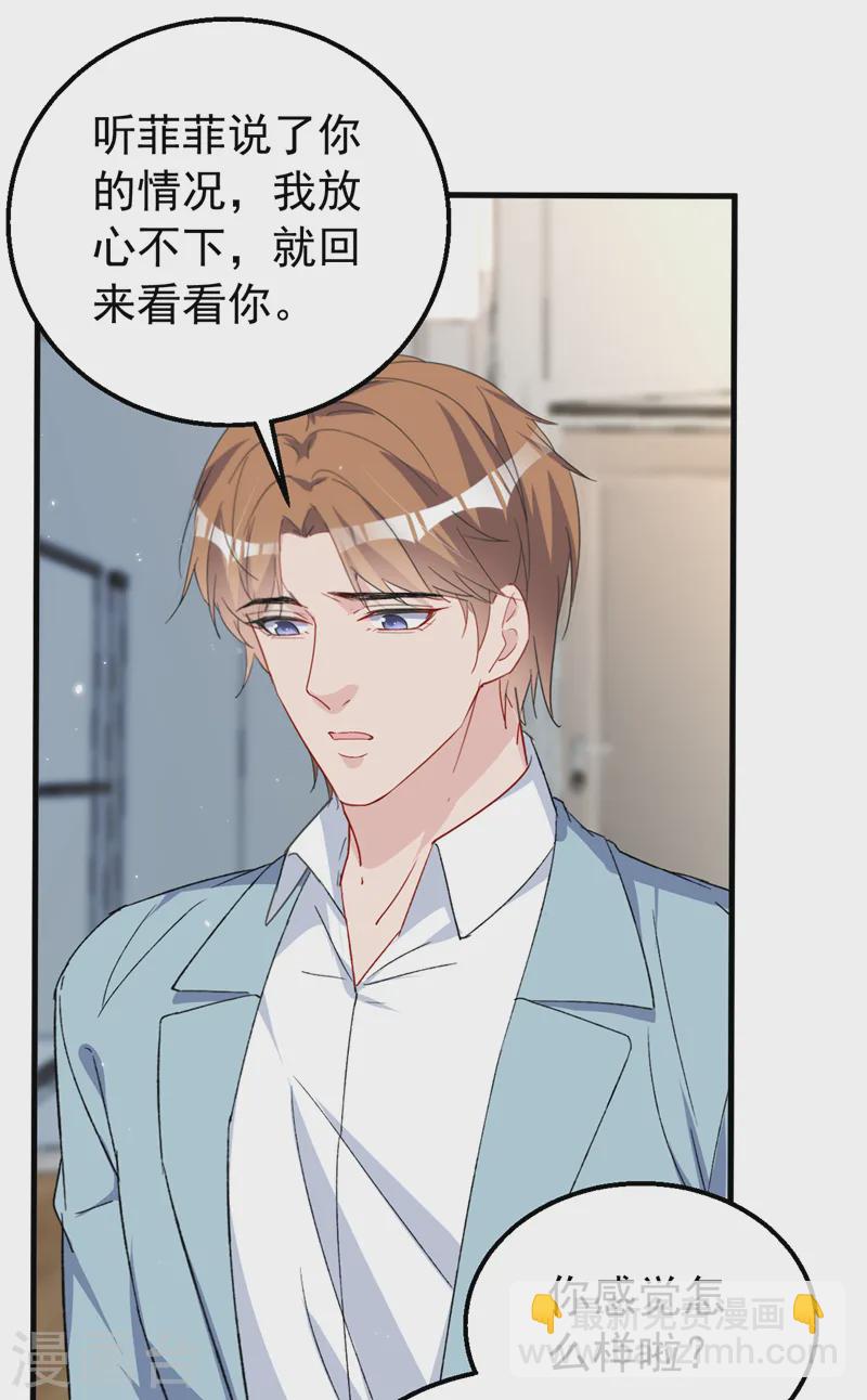 第150话 相信你的为人？-第153话