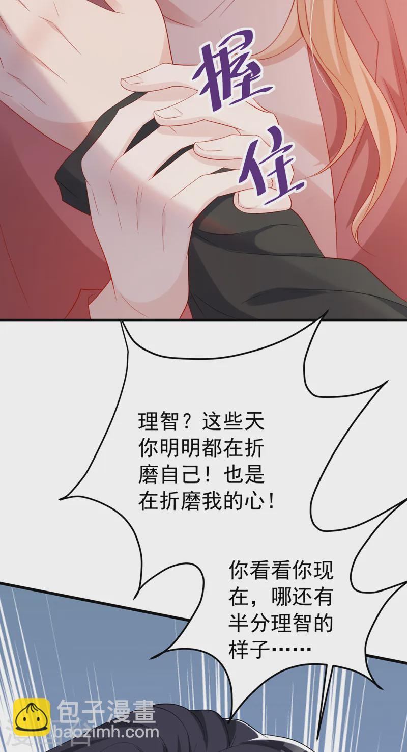 第150话 相信你的为人？-第153话