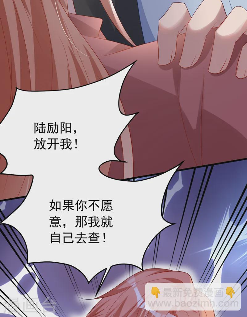 第150话 相信你的为人？-第153话