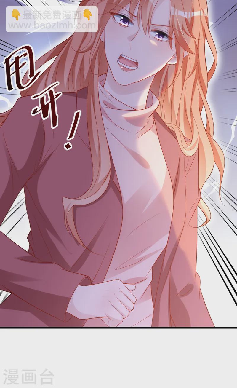 第150话 相信你的为人？-第153话
