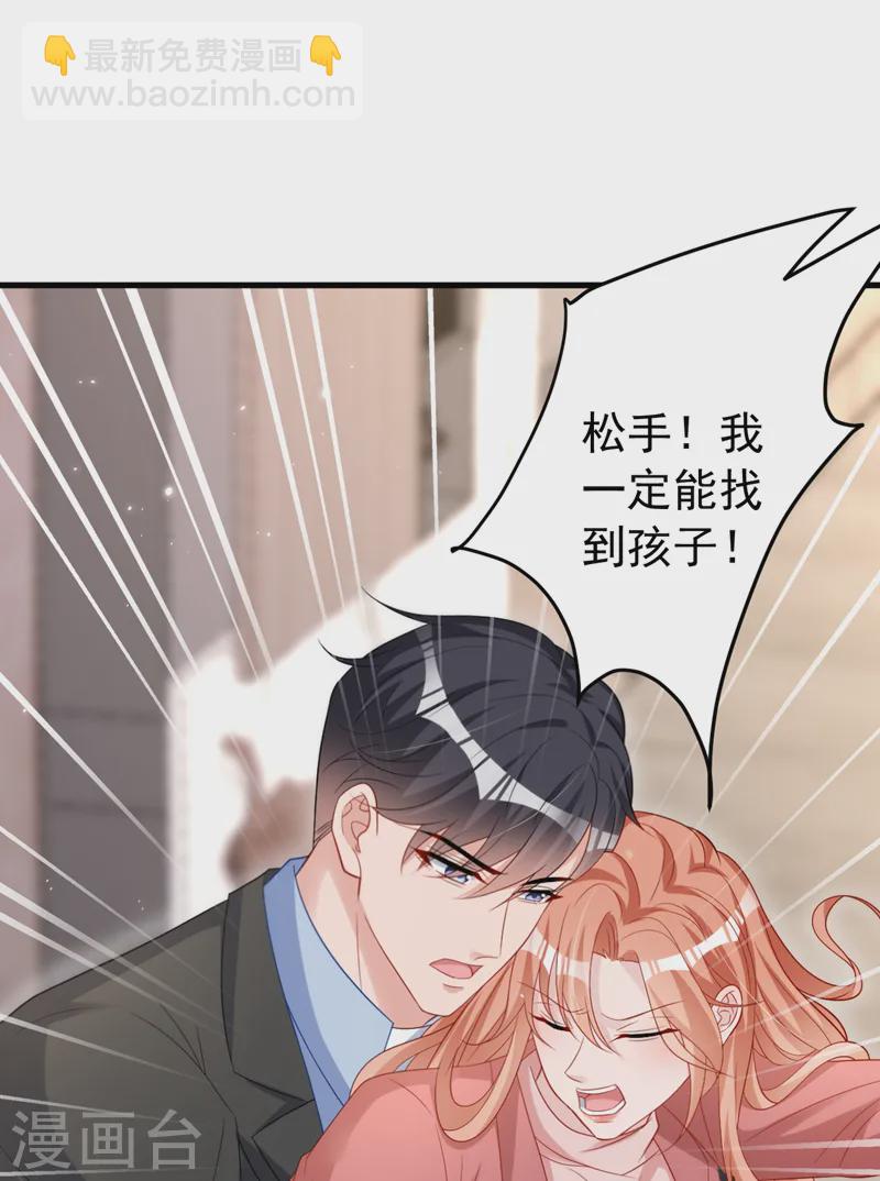 第150话 相信你的为人？-第153话