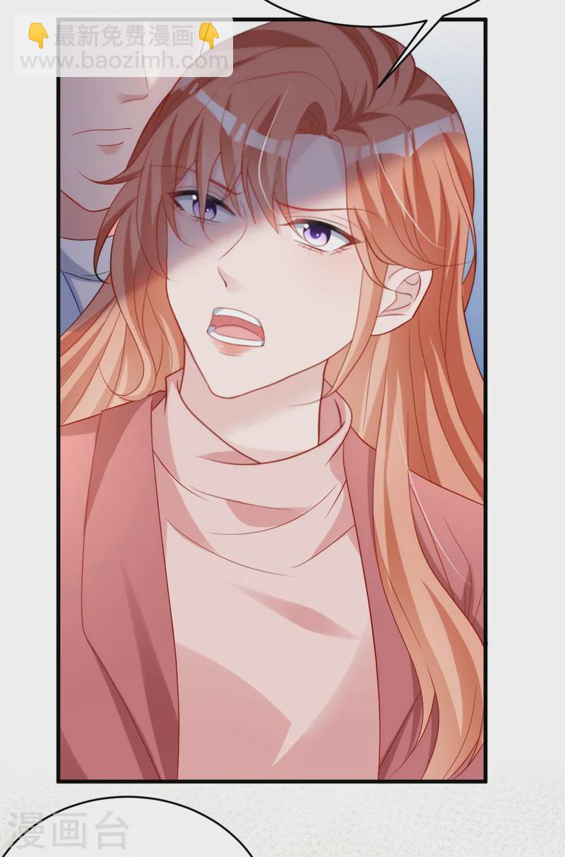 第150话 相信你的为人？-第153话