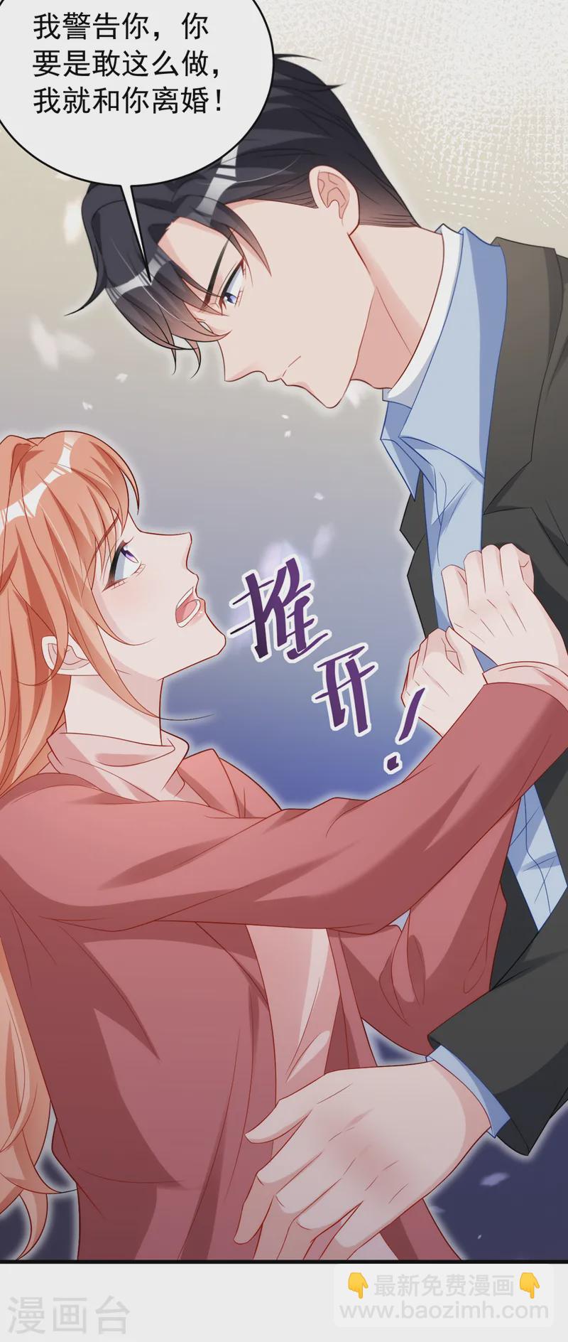 第150话 相信你的为人？-第153话
