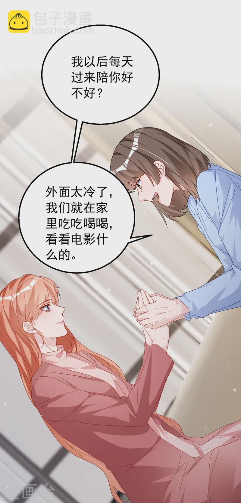 第150话 相信你的为人？-第153话