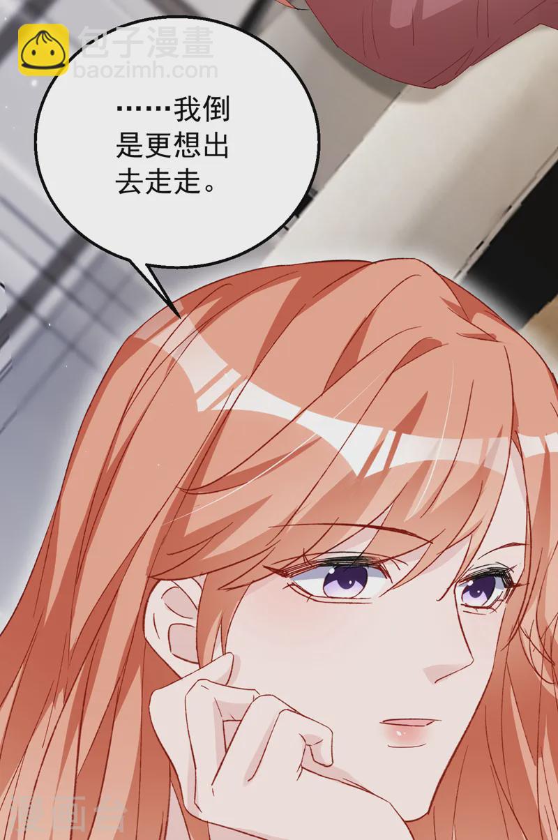 第150话 相信你的为人？-第153话