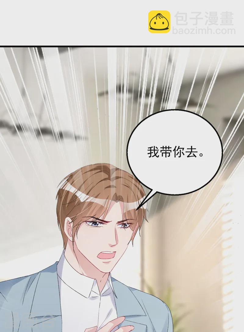第150话 相信你的为人？-第153话