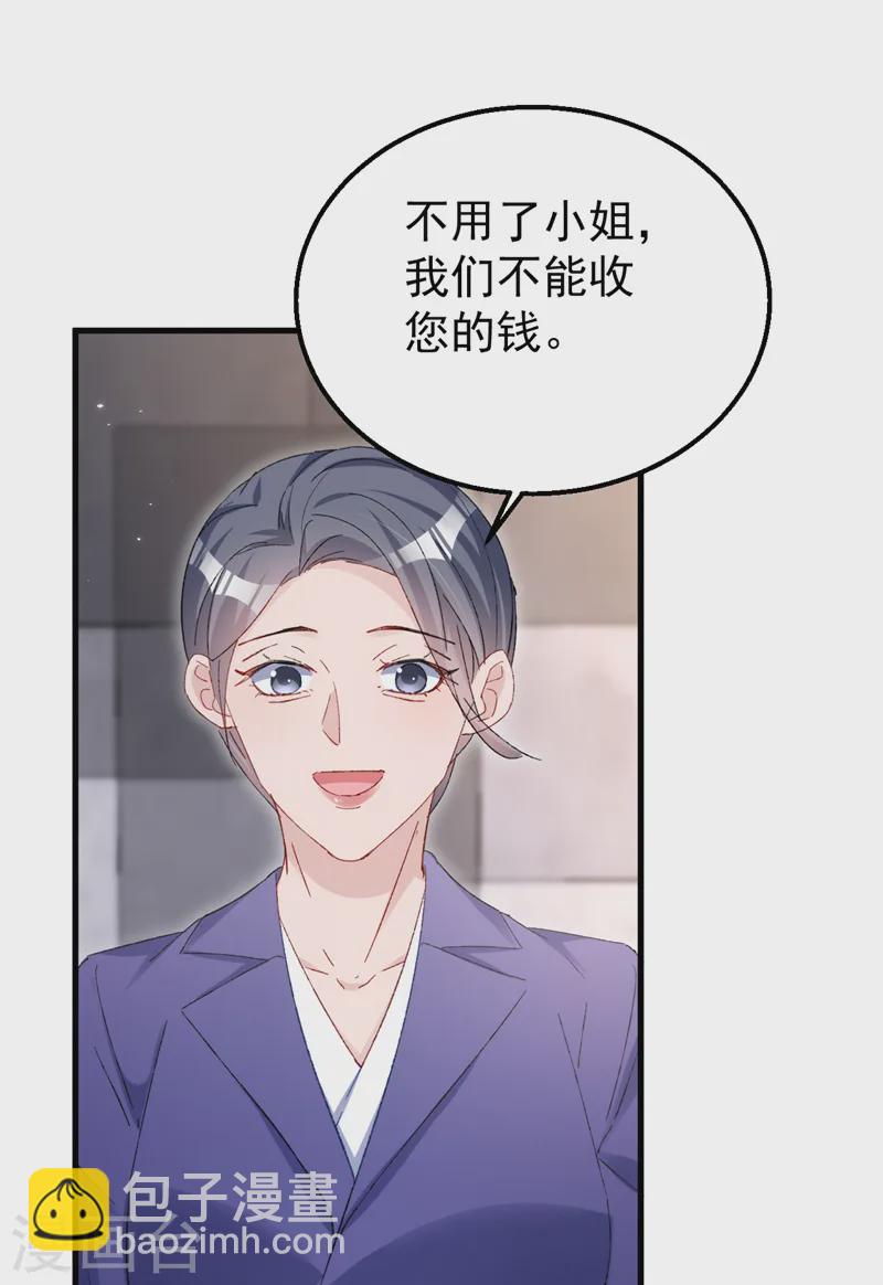 第152话 我不会原谅你！-第155话