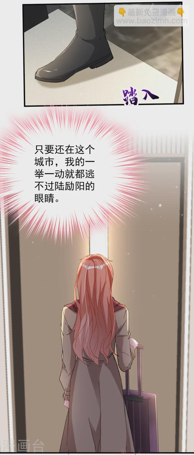 第152话 我不会原谅你！-第155话