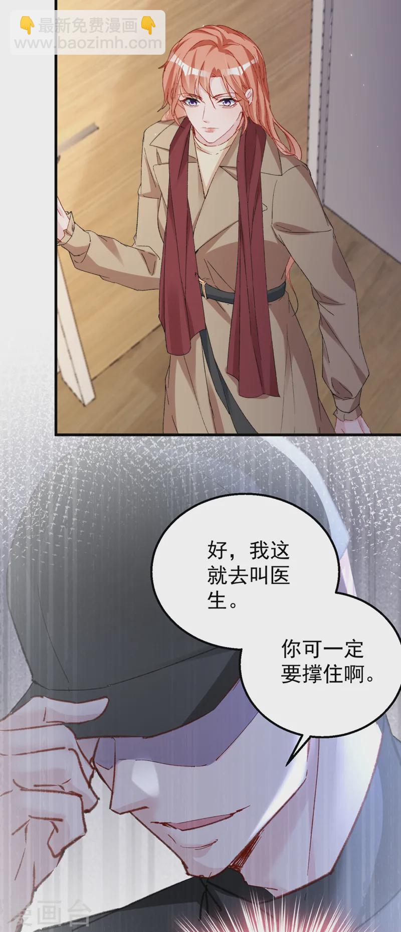 第152话 我不会原谅你！-第155话
