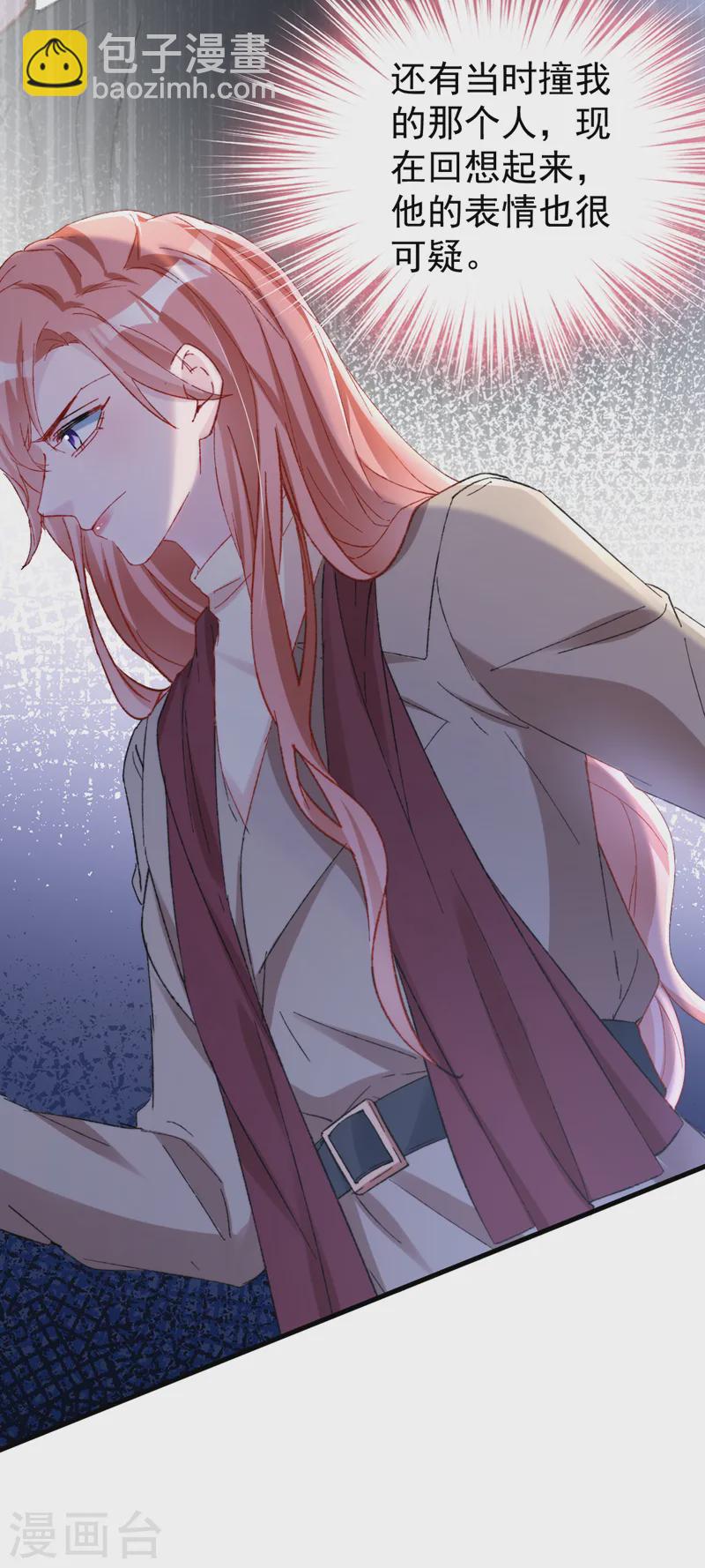 第152话 我不会原谅你！-第155话