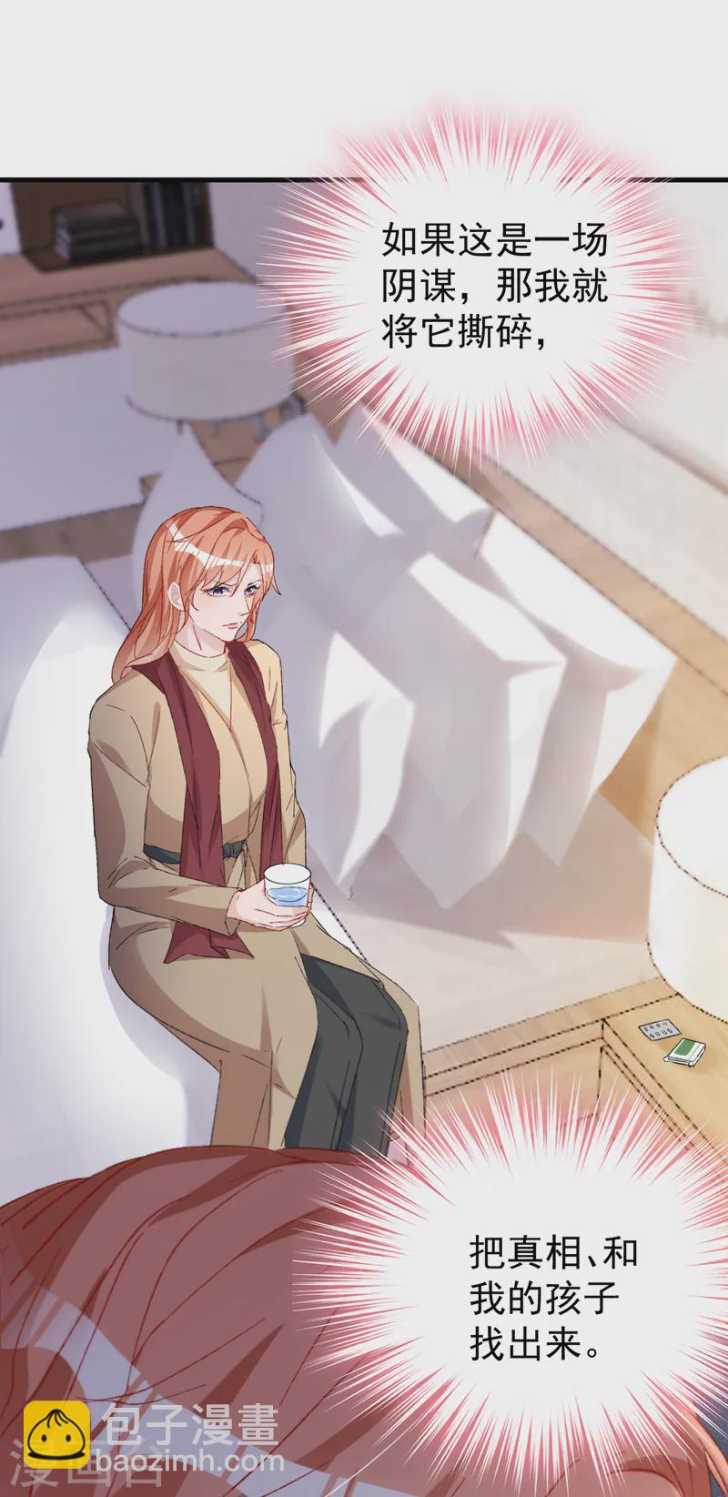 第152话 我不会原谅你！-第155话