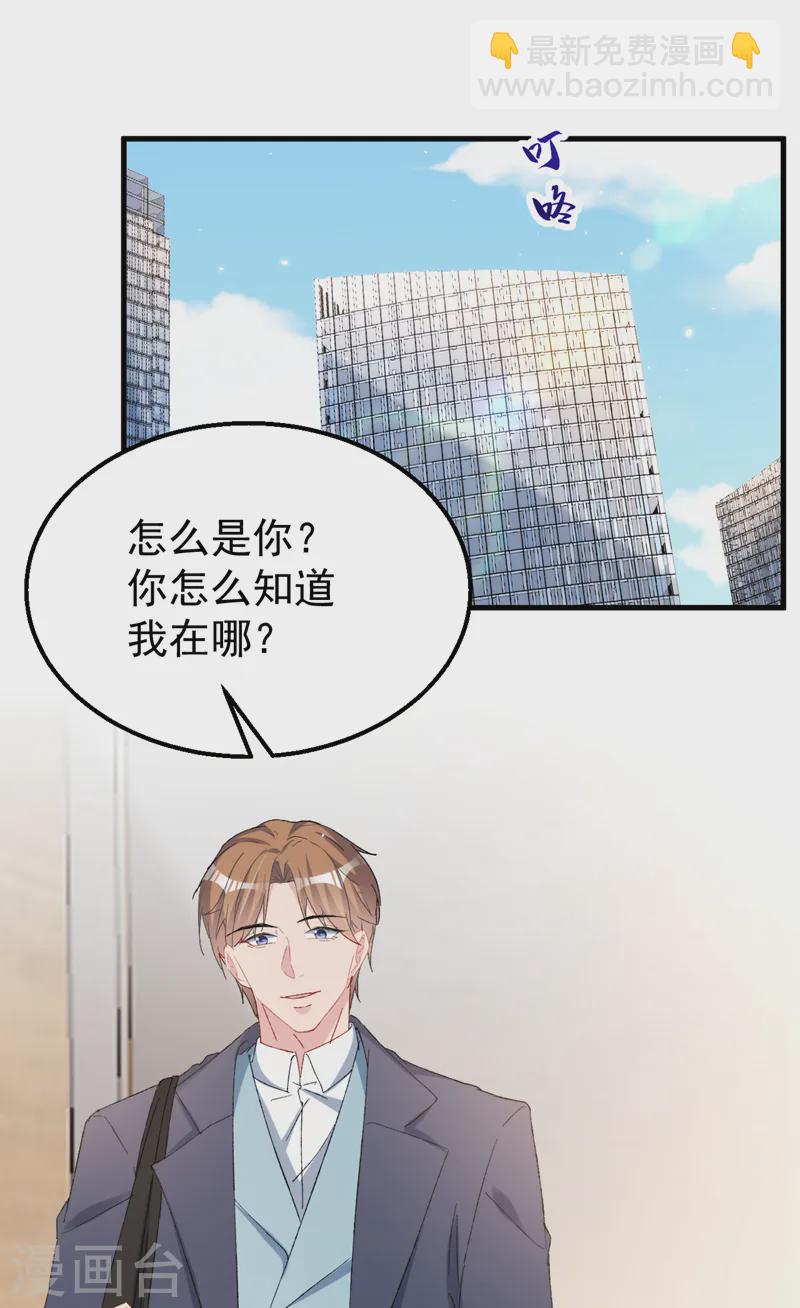 第152话 我不会原谅你！-第155话
