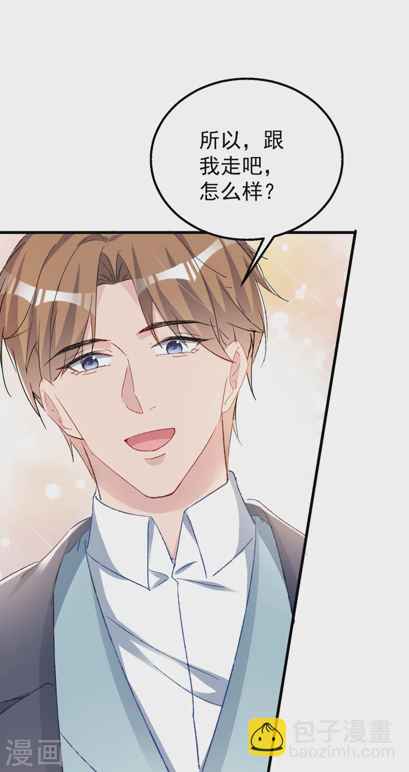 第152话 我不会原谅你！-第155话
