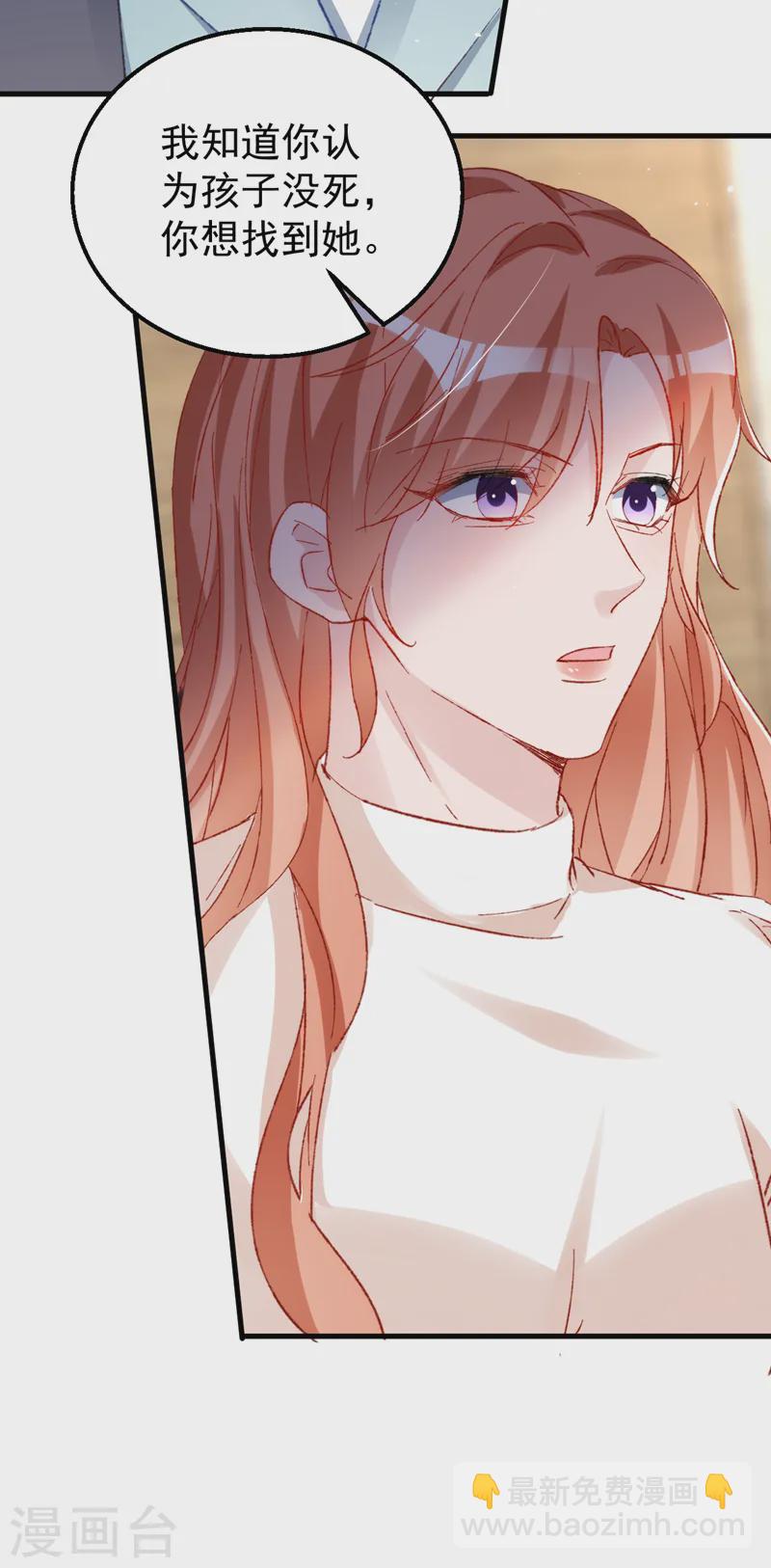 第152话 我不会原谅你！-第155话