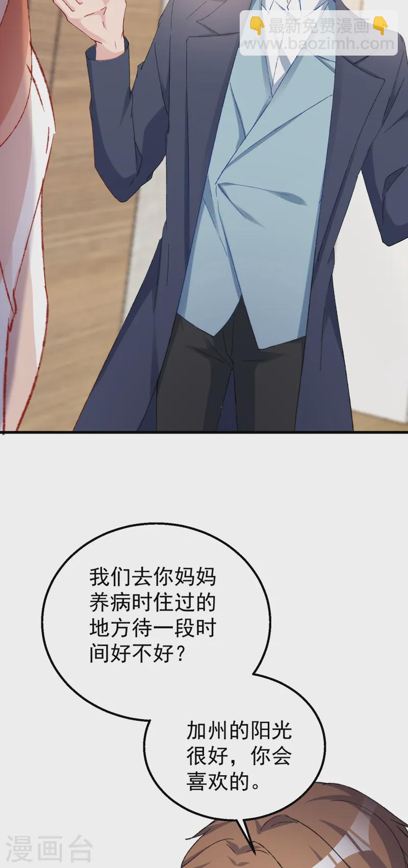 第152话 我不会原谅你！-第155话