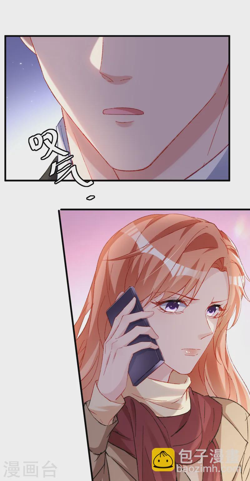 第152话 我不会原谅你！-第155话