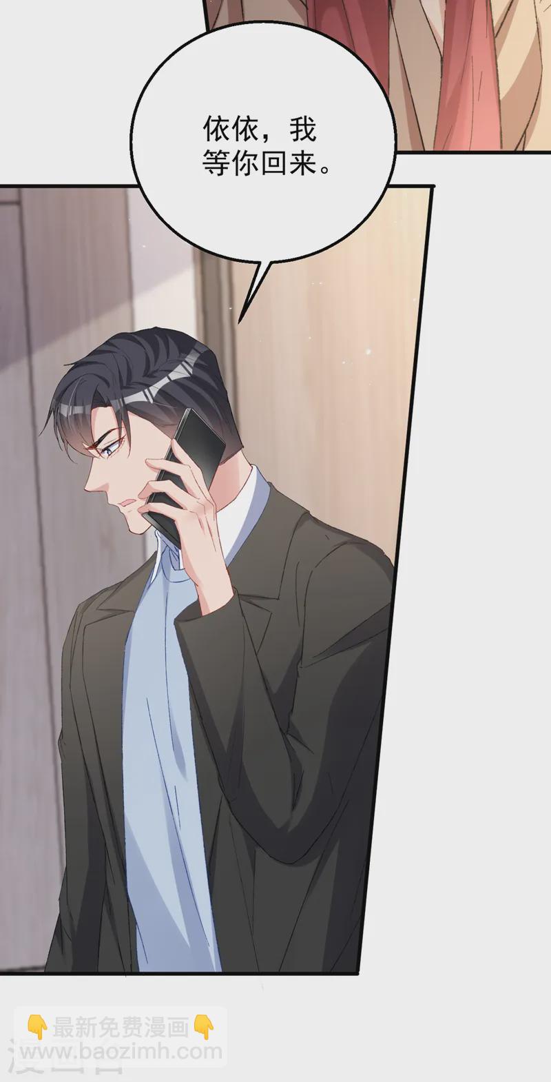第152话 我不会原谅你！-第155话