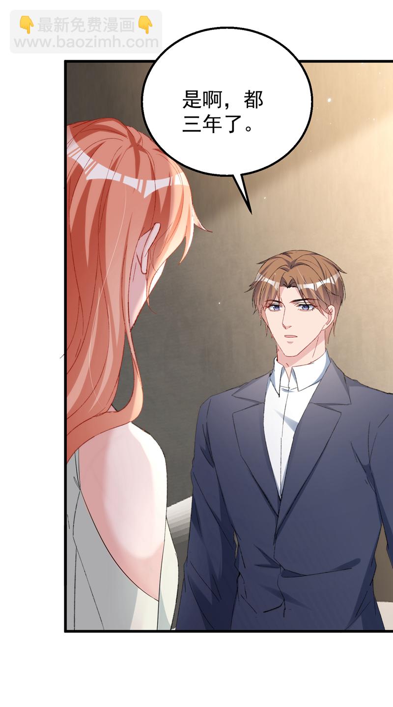 第154话 我要回国了！-第157话