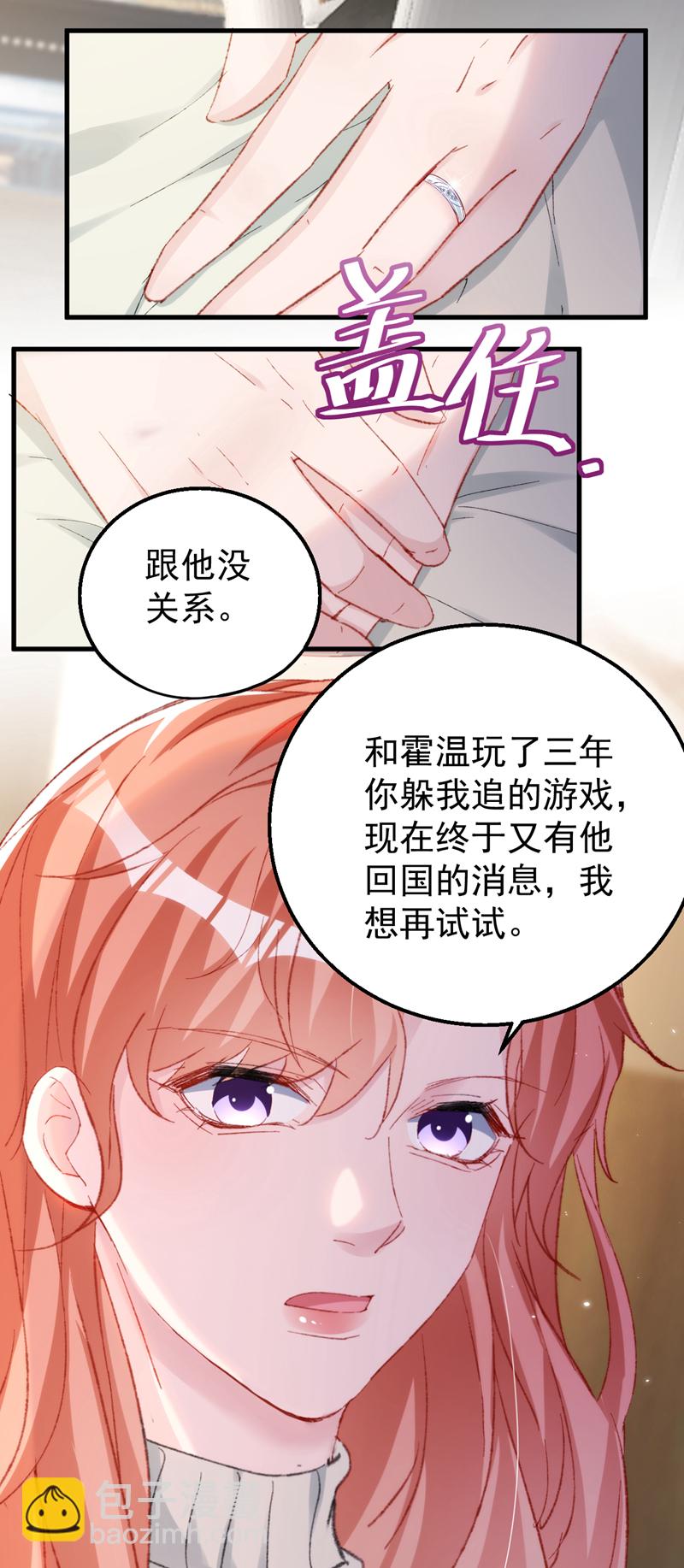 第154话 我要回国了！-第157话